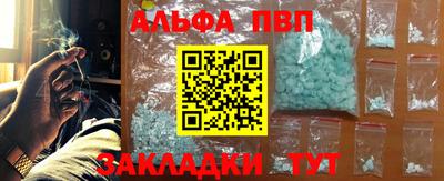 бутик Обнинск