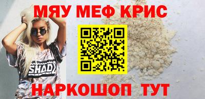 стафф Нягань