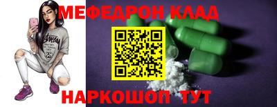 стафф Нягань