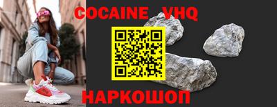 стафф Нягань