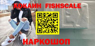 бутик Обнинск