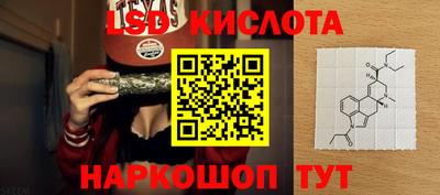 бутик Обнинск
