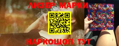 бутик Обнинск