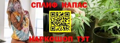 бутик Обнинск
