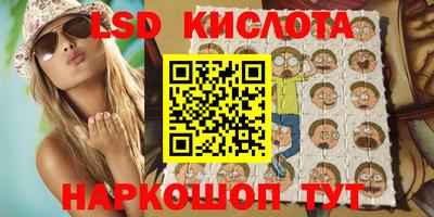 стафф Нягань