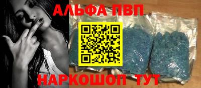 бутик Обнинск