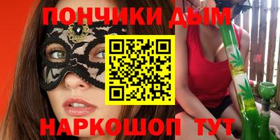 бутик Обнинск