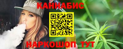 бутик Обнинск