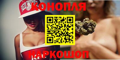 бутик Обнинск