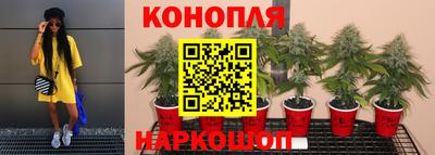 бутик Обнинск