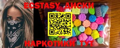стафф Нягань