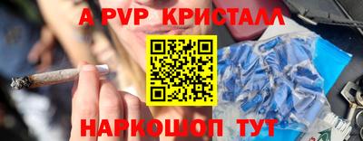индика Обь