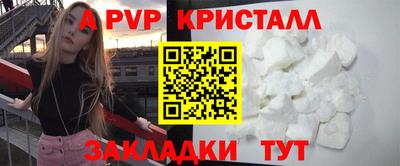 стафф Нягань