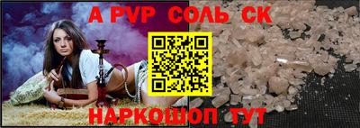 индика Обь
