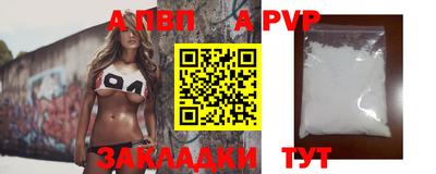 бутик Обнинск