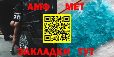 бутик Обнинск