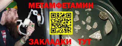 бутик Обнинск