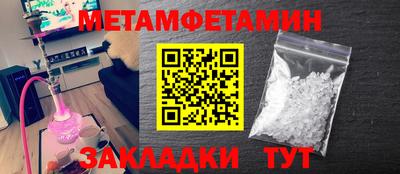 бутик Обнинск