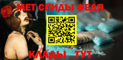 бутик Обнинск