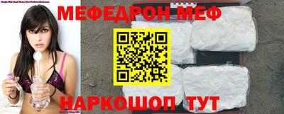 бутик Обнинск