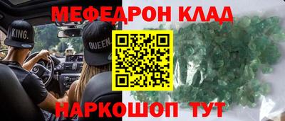стафф Нягань