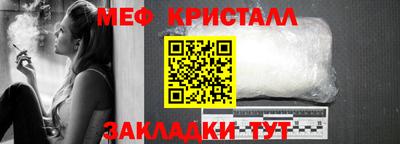 бутик Обнинск