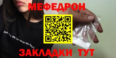 стафф Нягань