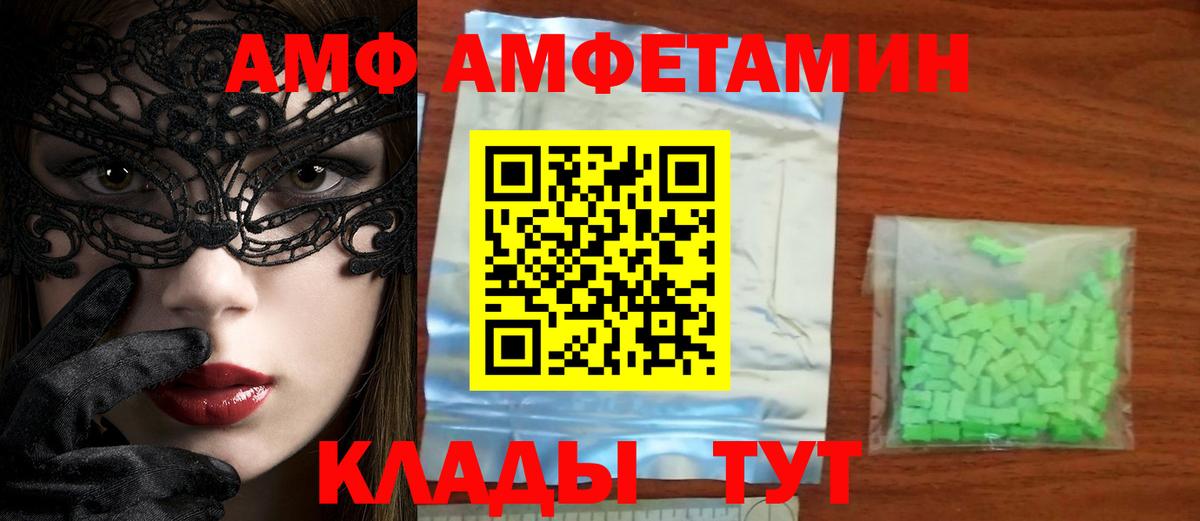 Первитин винт Тайшет