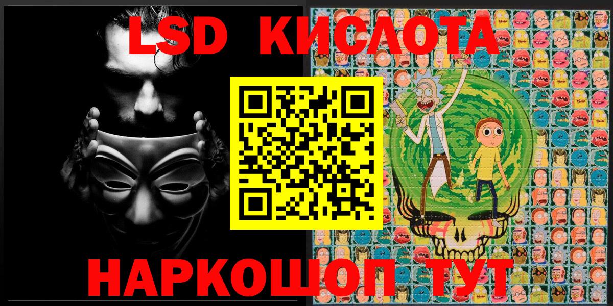 Тайшет  что такое наркотик  Вход с VPN  Наркотические марки 1,5мг 