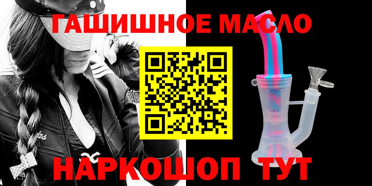 ТГК жижа Тайшет